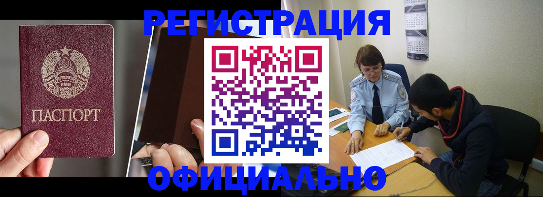 пропишу в квартире в Углегорске