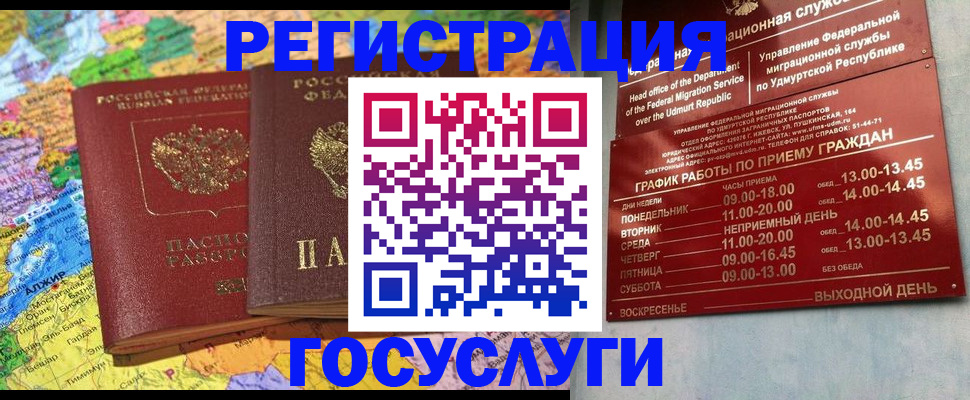 найти адрес прописки в Углегорске