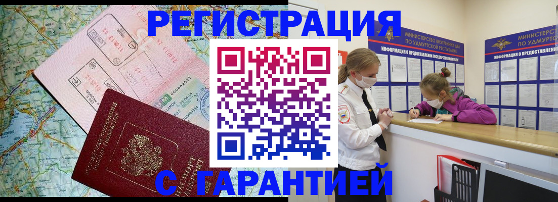 форма 3 в Углегорске